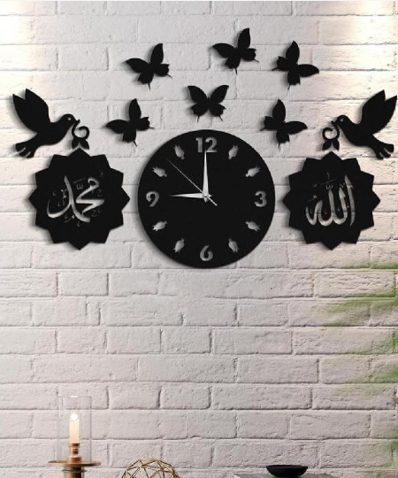 Islamic Wall Clock
